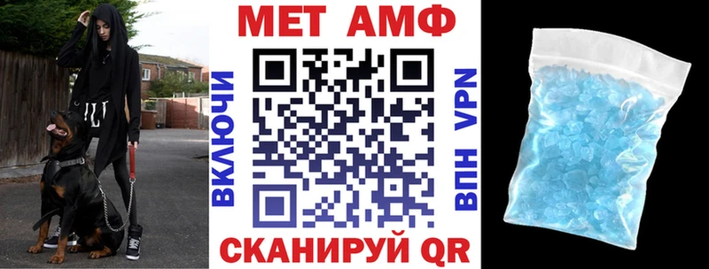 купить наркотики цена  кракен tor  АМФ VHQ  Кирс 