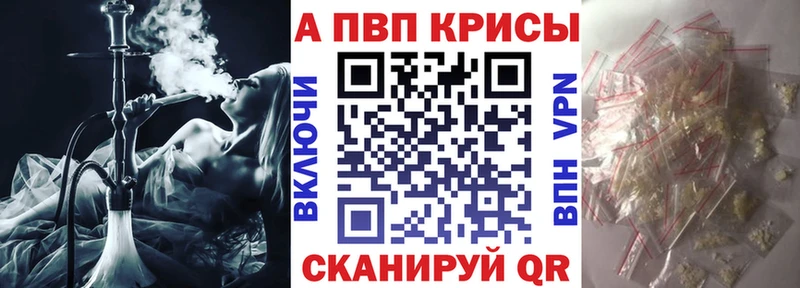 цена   Кирс  Альфа ПВП мука 
