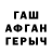 Первитин мет Afifa Frikha