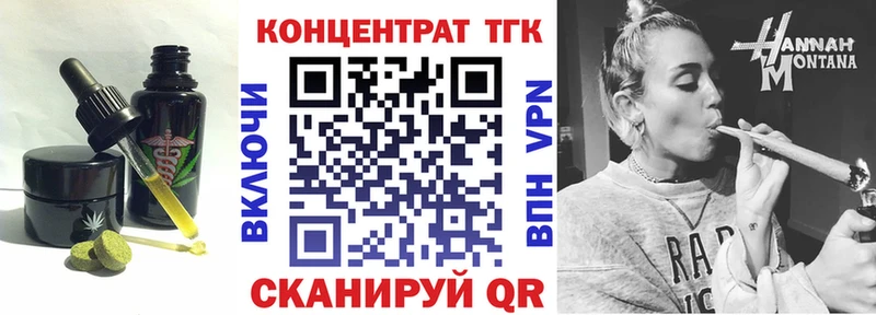 цены   Кирс  MEGA ТОР  Cannafood марихуана 