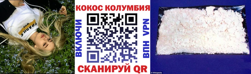 КОКАИН Перу  Кирс 
