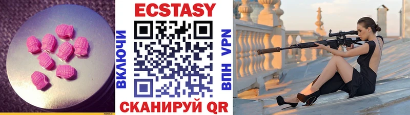 Ecstasy 99%  Кирс 