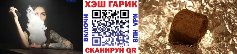 Гашиш 40% ТГК  нарко площадка какой сайт  Кирс  даркнет сайт 