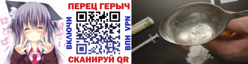 ГЕРОИН VHQ  купить закладку  Кирс 