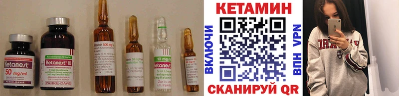 наркотики  Кирс  КЕТАМИН ketamine 