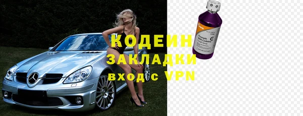 ALPHA-PVP Богданович