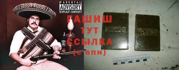 ALPHA-PVP Богданович