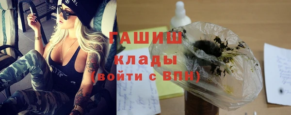 ALPHA-PVP Богданович