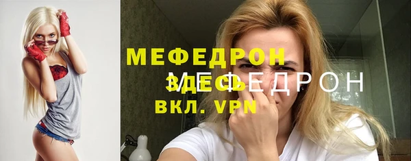 бошки Богородицк
