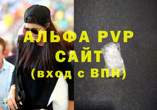 ALPHA-PVP Богданович