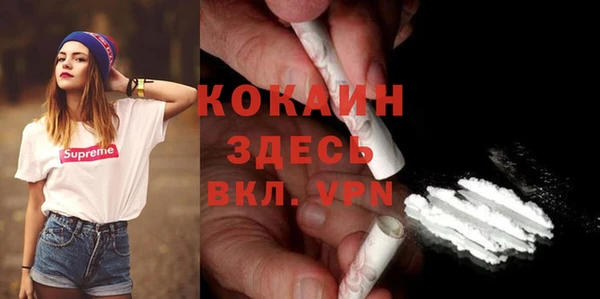 ALPHA-PVP Богданович