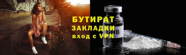 бошки Богородицк
