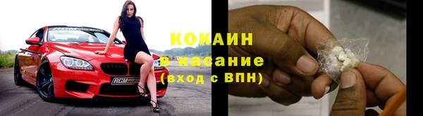 ALPHA-PVP Богданович
