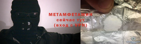 бошки Богородицк