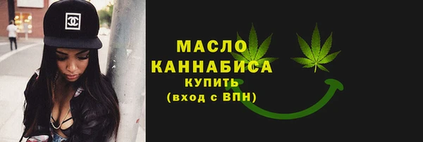 мефедрон VHQ Белоозёрский