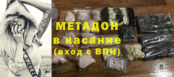 ALPHA-PVP Богданович