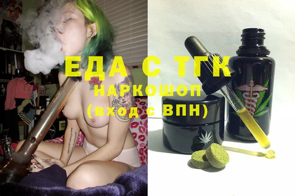 ALPHA-PVP Богданович