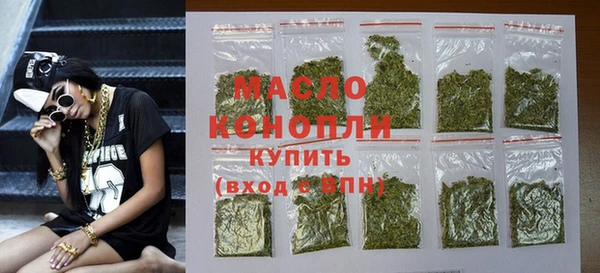 бошки Богородицк