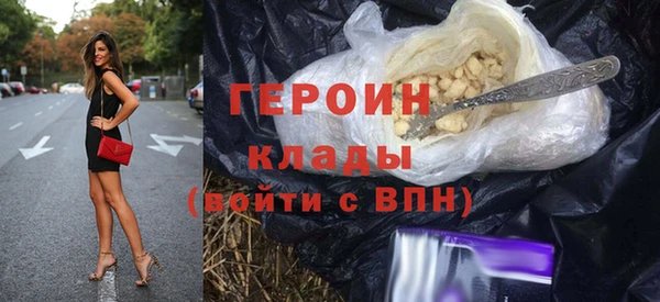 бошки Богородицк