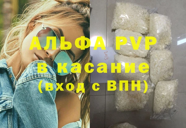 альфа пвп Семёнов