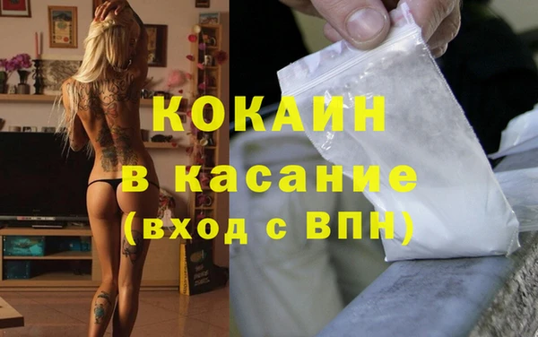 ALPHA-PVP Богданович
