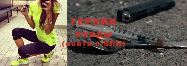 бошки Богородицк