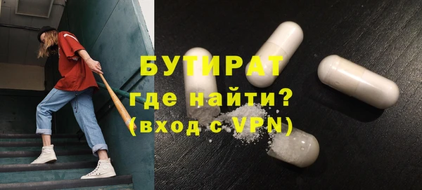 ALPHA-PVP Богданович