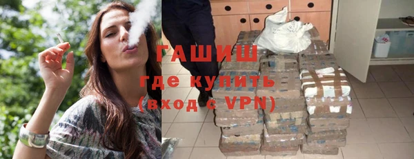 ALPHA-PVP Богданович