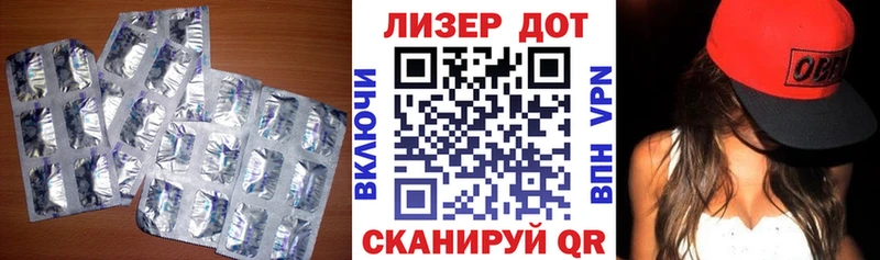 Лсд 25 экстази ecstasy даркнет сайт Кирс