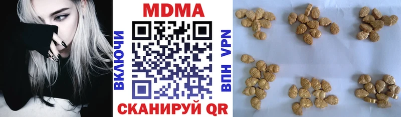 МДМА VHQ  наркота  mega зеркало  Кирс 