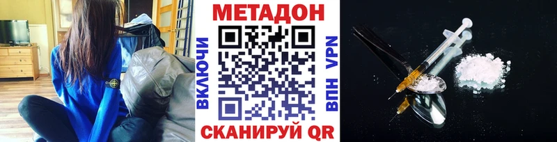 Метадон methadone  Кирс 