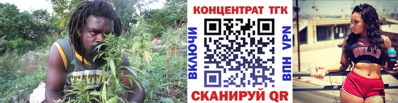 ОМГ ОМГ ссылка  дарнет шоп  Кирс  Дистиллят ТГК вейп с тгк 